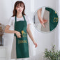 Home kitchen apron - All Niche Drop